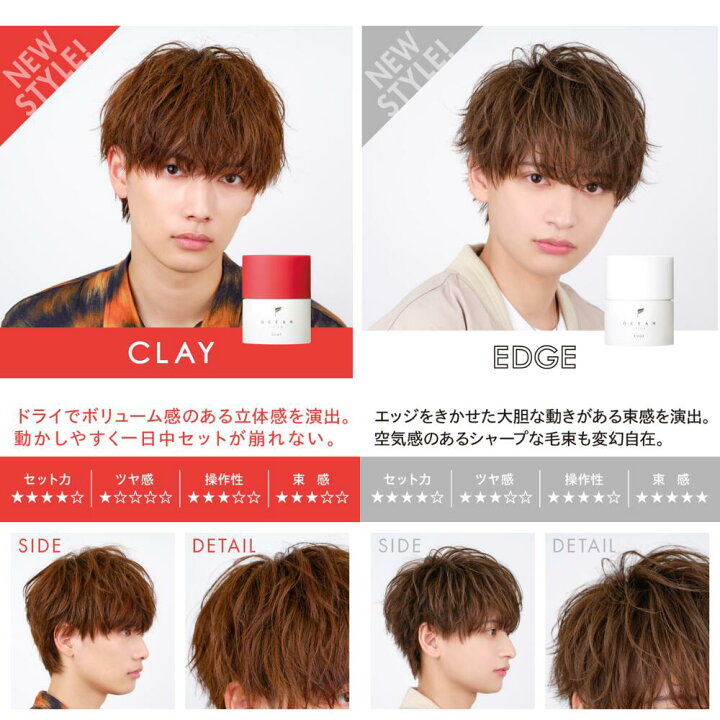 楽天市場】【公式】オーシャントリコ ヘアスタイリング ワックス 2個  
