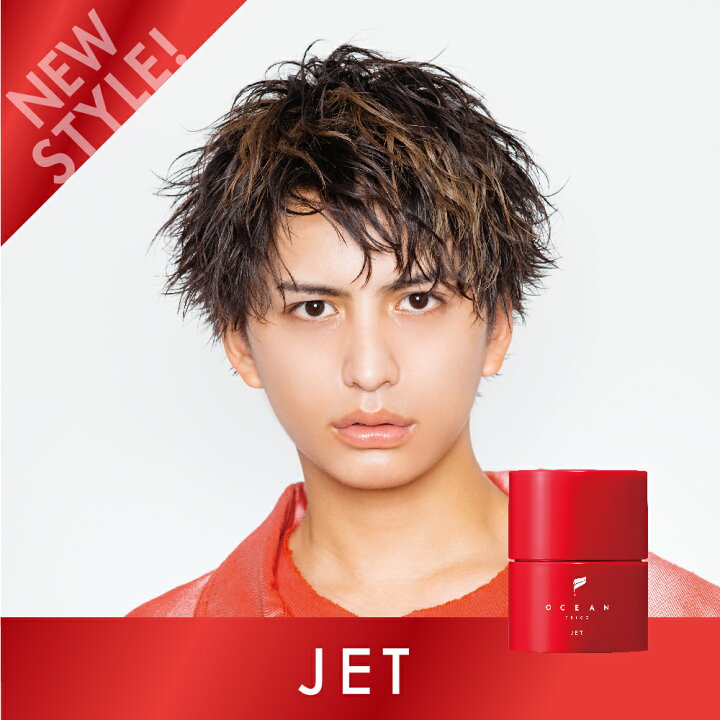 楽天市場】【オーシャントリコ ヘアスタイリング ワックス】3980円以上送料無料 | ヘアワックス 80g 全7種類 | サロン品質 ヘアワックス メンズワックス レディース 男女兼用 ギフト プレゼント オーシャントーキョー マット クレイ ハード パーマ いい匂い ヘアー ... 楽天市場】【オーシャントリコ ヘアスタイリング ワックス】3980円以上送料無料 | ヘアワックス 80g 全7種類 | サロン品質 ヘアワックス メンズワックス レディース 男女兼用 ギフト プレゼント オーシャントーキョー マット クレイ ハード パーマ いい匂い ヘアー ...