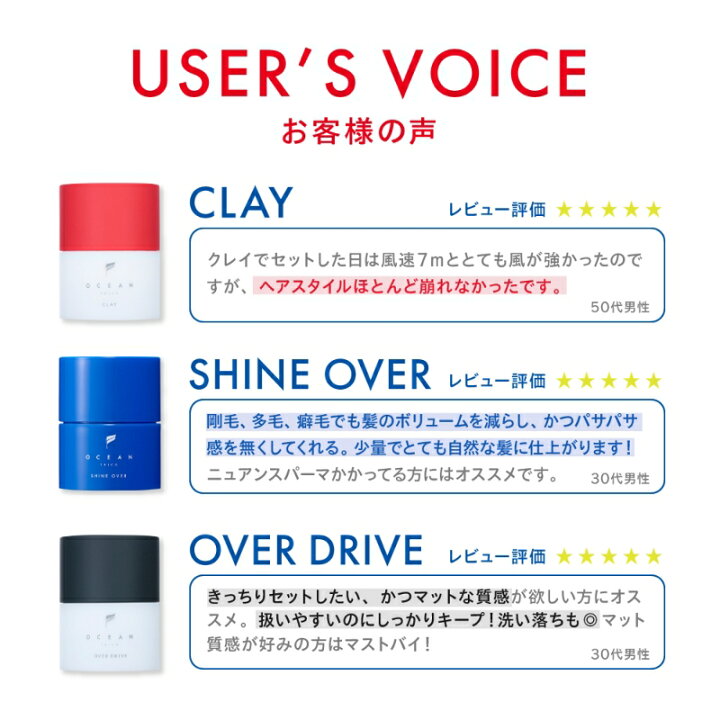 楽天市場】【お買い物マラソンP5倍！】【公式】オーシャントリコ ヘア 