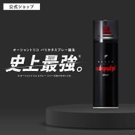 【公式】オーシャントリコ バリカタスプレー 140g│ヘアスプレー 前髪キープ オーシャントーキョープロデ…
