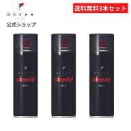 【公式】＼3本セット送料無料／ オーシャントリコ バリカタスプレー 140g×3本 ヘアスプレー オーシャン…