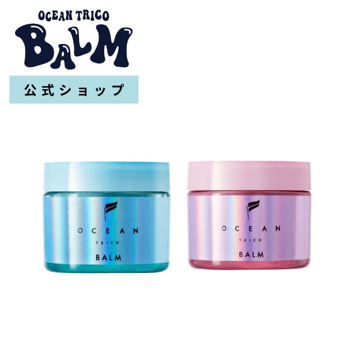 楽天市場 オーシャントリコ ヘアスタイリング バーム 2種類 おひとりさま6個 ライトブルー クリーンオーシャン 40g 毛先 補修 保湿 乾燥ケア 濡れ髪ヘア スタイリング剤 整髪料 ヘアスタイル 髪型 プレゼント ギフト 男性 女性 レディース メンズ ヘアバーム Fits