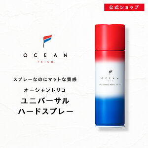 �y�����z�I�[�V�����g���R ���j�o�[�T���n�[�h�X�v���[ 140g���T�����i�� �w�A�X�v���[ �X�^�C�����O �����Y ���f�B�[�X �j�����p �X�^�C�����O�� �M�t�g �v���[���g �n�[�h �}�b�g���� ��