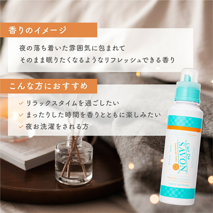 楽天市場】【公式】レールデュサボン 柔軟剤 大容量 詰め替え リフィル 