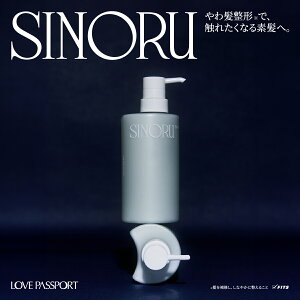 yzupX|[g Vm X^[^[Zbg Vv[&g[gg| LOVE PASSPORT SINORU {g T