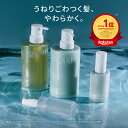 ＼スーパーSALE 30%OFF／【公式】ラブパスポート シノル シャントリセット シャンプー&トリートメント ヘアセラム ヘアオイル| LOVE PASSPORT SINORU セット やわ髪 サロンジェネリック サロン専売品 韓国シャンプー