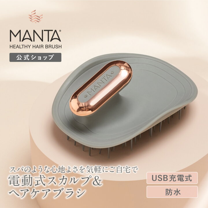 楽天市場】【公式】マンタ 英国女王賞受賞ブランド マンタヘア  