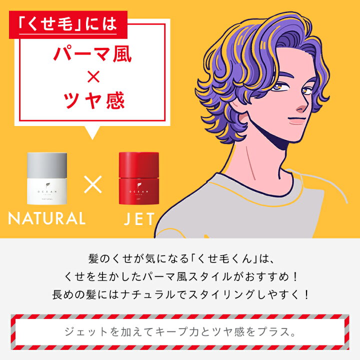 楽天市場 2コ買ったら送料無料 オーシャントリコ ヘアスタイリング ワックス ヘアワックス 80g 全7種類 サロン品質 ヘアワックス メンズ レディース 男女兼用 ギフト プレゼント オーシャントーキョー マット クレイ ハード パーマ いい匂い ヘアーワックス