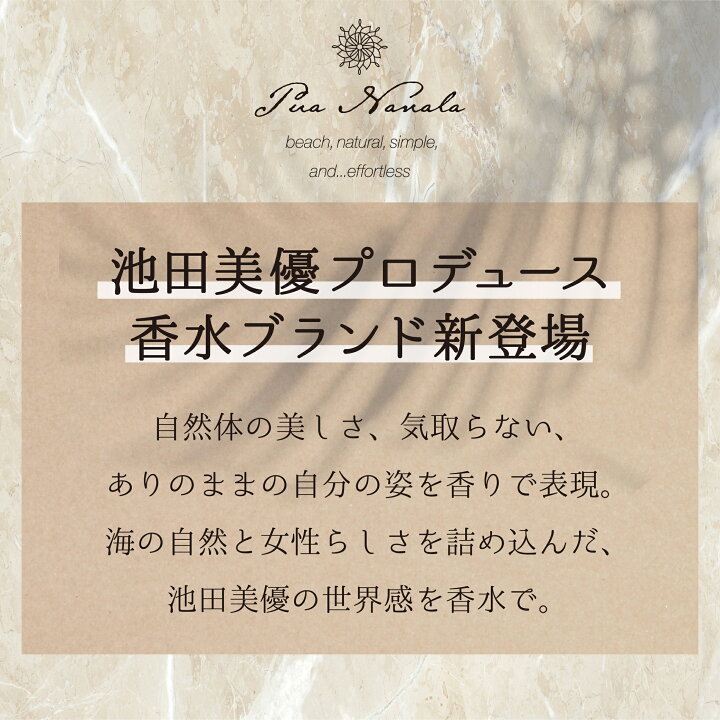 楽天市場 公式 プアナナラ みちょぱコラボ オードトワレ 50ml サニーモアニ モーニングピカケ レディース香水 ギフト プレゼント フレグランス 誕生日 クリスマスプレゼント おしゃれ Fits Online Store 楽天市場店 楽天市場 公式 プアナナラ みちょぱコラボ オードトワレ 50ml サニーモアニ モーニングピカケ レディース香水 ギフト プレゼント フレグランス 誕生日 クリスマスプレゼント おしゃれ Fits Online Store 楽天市場店