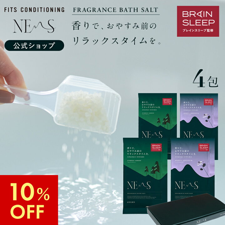 楽天市場】【スーパーSALE10%OFF！】【公式】フィッツ 