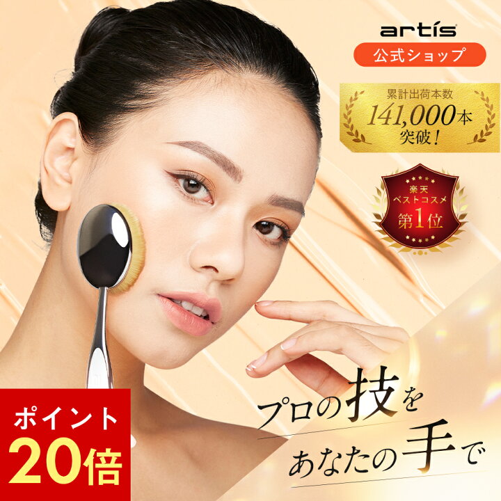 楽天市場】【期間限定P20倍】【公式】楽天ランキング1位獲得 オーバル7  
