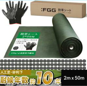 yyV1ʎ܁z hV[g 130g/m2 lH  10N ϋv sDz V[g K[fjO h G Œsܕt  Ռ 򉻖h~ Jbg\ ȒPݒu G΍ 