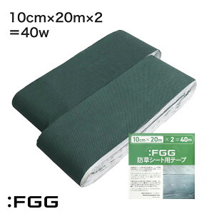FFGG hV[g Ce[v e C V[gq ܂ ϋv  G΍ ܕsv Gh~V[g   G RN[g AXt@g _ (10cm×20m×2) C V[