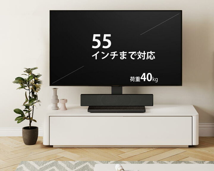 楽天市場】【送料無料】FITUEYES テレビスタンド 27〜55インチ対応 壁 