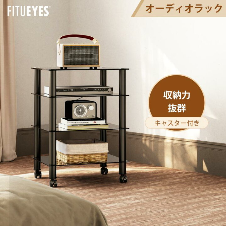 楽天市場】【送料無料】FITUEYES テレビ台 キャスター付き メディア 