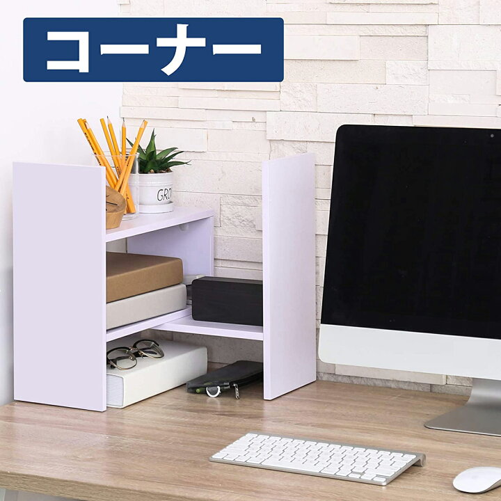 楽天市場】【高収納力】FITUEYES デスクオーガナイザー デスク上置き棚 伸縮型本立て 卓上収納 机上 本棚 ラック 木製 多種組み立て方式 引き出し付き デスク上 棚 DT306801WB : FITUEYES 楽天市場】【高収納力】FITUEYES デスクオーガナイザー デスク上置き棚 伸縮型本立て 卓上収納 机上 本棚 ラック 木製 多種組み立て方式 引き出し付き デスク上 棚 DT306801WB : FITUEYES