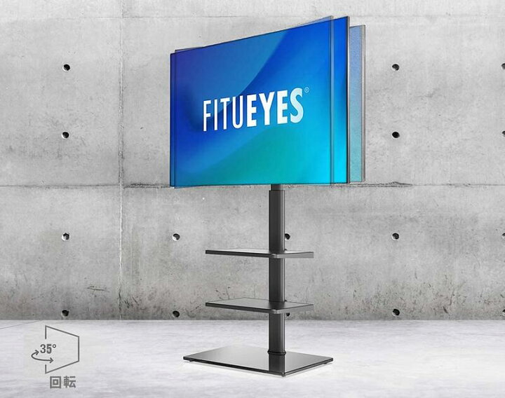 楽天市場】【送料無料】FITUEYES 32〜55インチ対応 3段 壁寄せテレビスタンド 高さ調節可能 ラック回転可能 ブラック TT306001GB : FITUEYES 楽天市場】【送料無料】FITUEYES 32〜55インチ対応 3段 壁寄せテレビスタンド 高さ調節可能 ラック回転可能 ブラック TT306001GB : FITUEYES