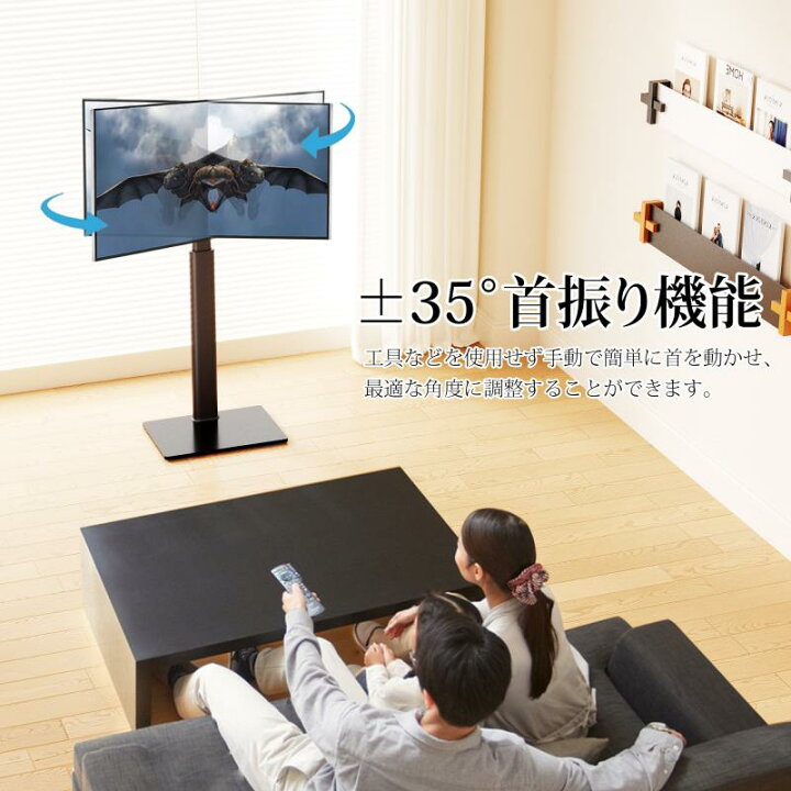 楽天市場】【送料無料】FITUEYES テレビスタンド 小型 19〜42インチ 