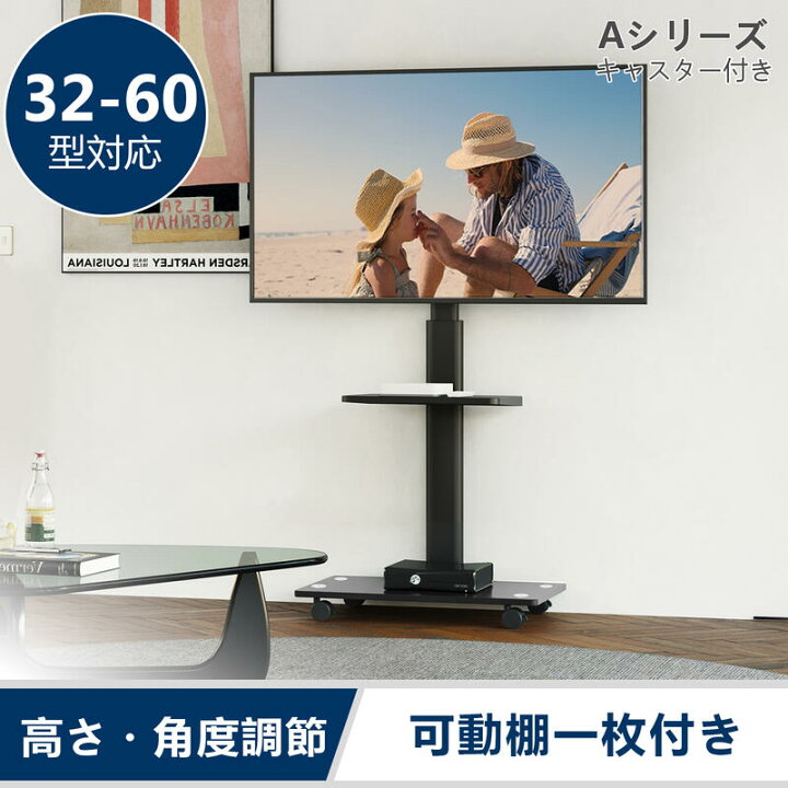 楽天市場】【送料無料】FITUEYES テレビスタンド 32〜60インチ対応 