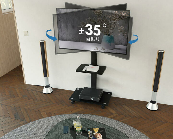 楽天市場】【送料無料】FITUEYES テレビスタンド 32〜60インチ対応 