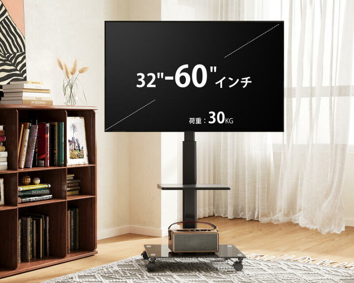 楽天市場】【送料無料】FITUEYES テレビスタンド 32〜60インチ対応 