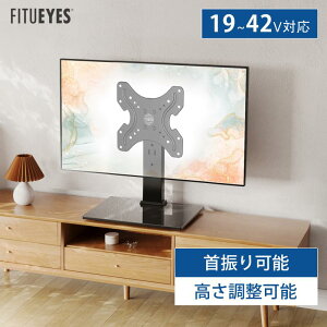 �y���������zFITUEYES �e���r�X�^���h ���^ ��� ���j�o�[�T���e���r�� 19~42�C���`�Ή� �������߉\ ���b�N��]�\ �p�x���� �u���b�N �z���C�g �� �� 2�F TT104001GB
