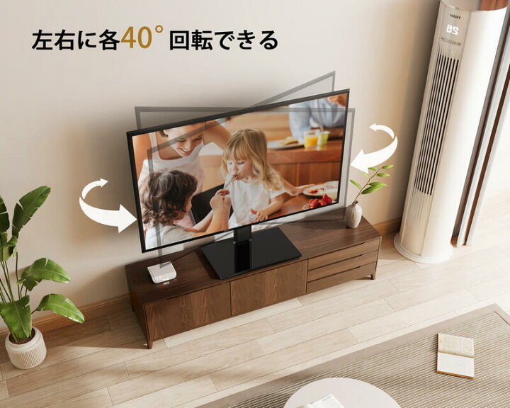 楽天市場】【送料無料】FITUEYES テレビスタンド 回転 【27〜55V対応 