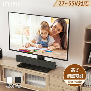 yzFITUEYES erX^h ] y27`55VΉz ter  Ǌ񂹃erX^h LCD/LED/OLED/PLASMAΉ VESA400mmx400mm܂ \ U px\   TT104201GB