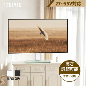 yzFITUEYES erX^h ] y27`55VΉz ter  Ǌ񂹃erX^h LCD/LED/OLED/PLASMAΉ VESA400mmx400mm܂ \ U px\   TT104201GB