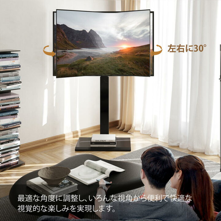 楽天市場】【送料無料】FITUEYES テレビ台 壁寄せTVスタンド 32型〜75 