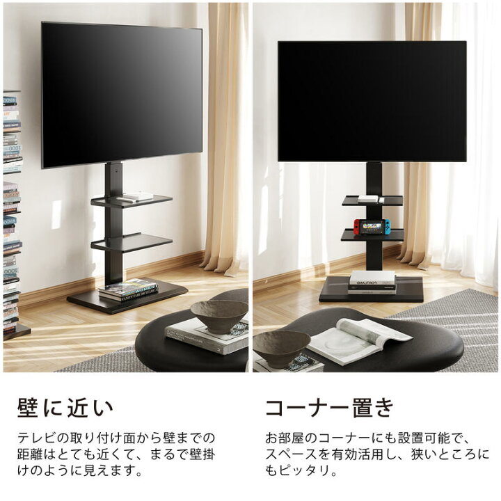楽天市場】【送料無料】FITUEYES テレビ台 壁寄せTVスタンド 32型〜75 