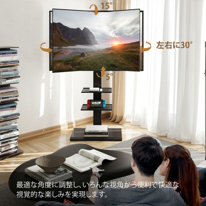 楽天市場】【送料無料】FITUEYES テレビ台 壁寄せTVスタンド 32型〜75 