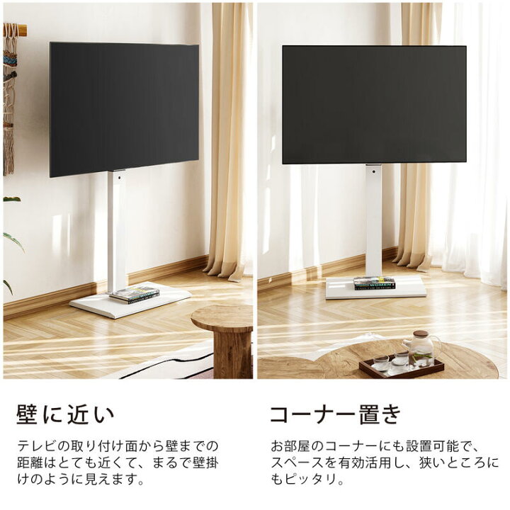 楽天市場】【送料無料】FITUEYES テレビ台 壁寄せTVスタンド 32型〜65 