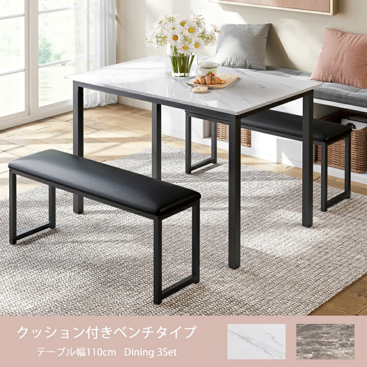 美品】値下げ‼︎大理石柄ダイニングテーブル4点セット