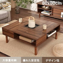 楽天市場】ちゃぶ台 収納の通販