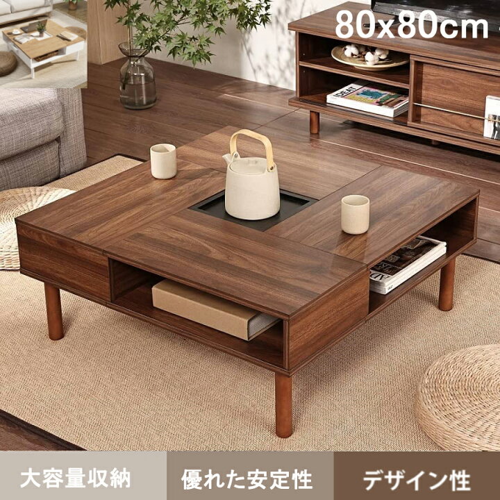 楽天市場】WAMPATローテーブル センターテーブル 正方形 木制  
