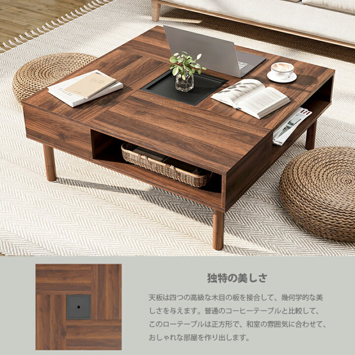 楽天市場】WAMPATローテーブル センターテーブル 正方形 木制 コーヒー 