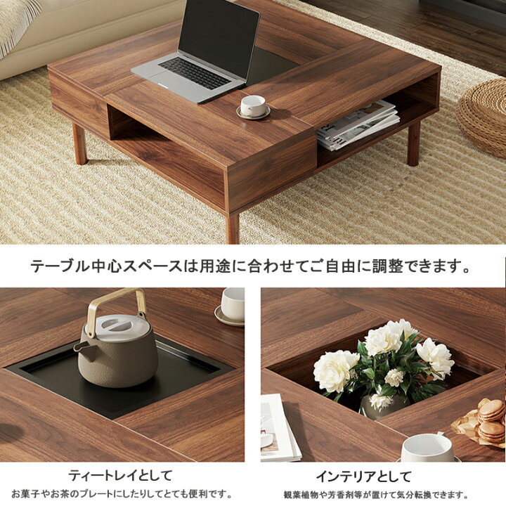 楽天市場】WAMPATローテーブル センターテーブル 正方形 木制 コーヒー 