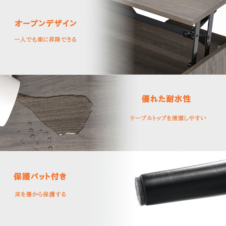 楽天市場】ローテーブル 昇降式 半完成品 多様な収納空間 センター 