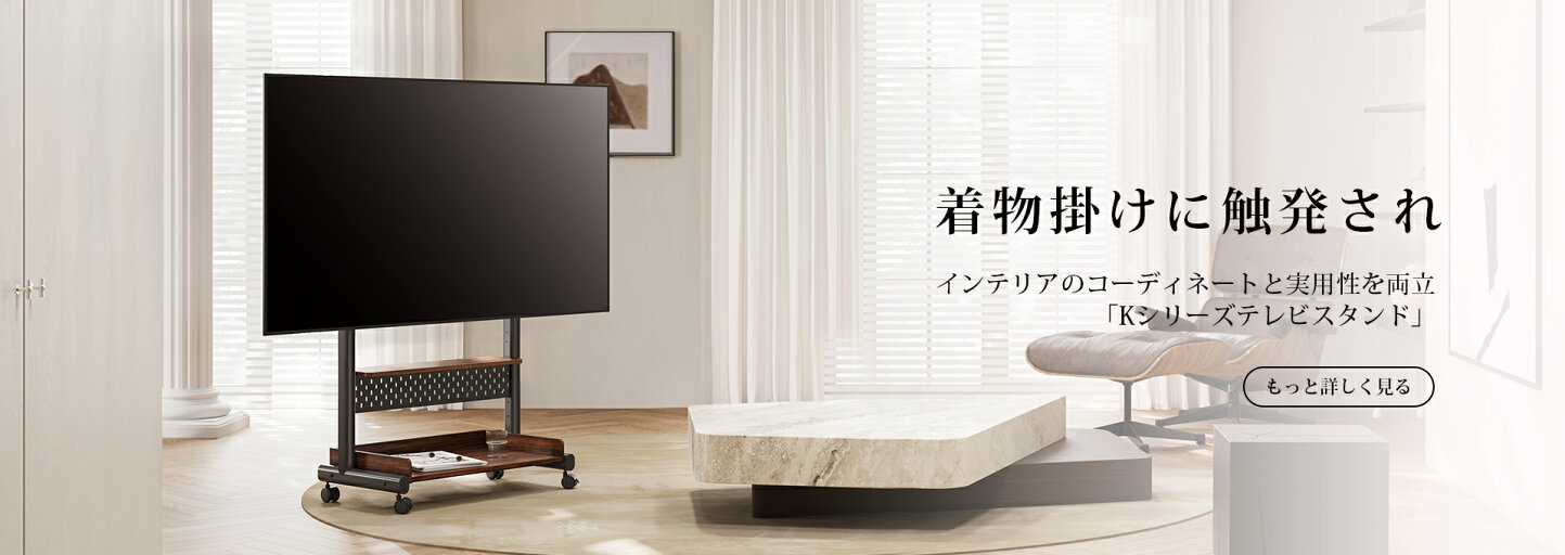 楽天市場 | FITUEYES - 収納家具 テレビスタンド
