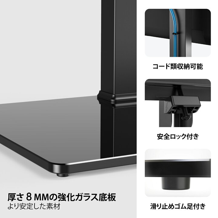 楽天市場】【送料無料】FITUEYES テレビスタンド 32〜65インチ対応 3段 