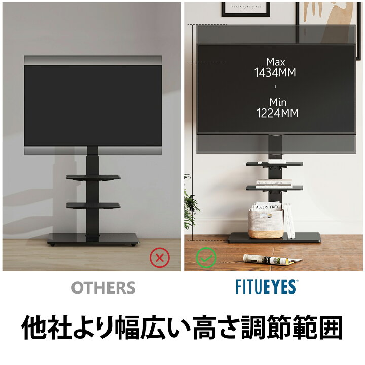 楽天市場】【送料無料】FITUEYES テレビスタンド 32〜65インチ対応 3段 