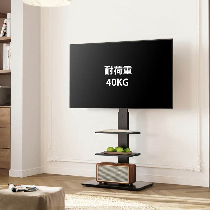 楽天市場】【送料無料】FITUEYES テレビスタンド 32〜65インチ対応 3段 