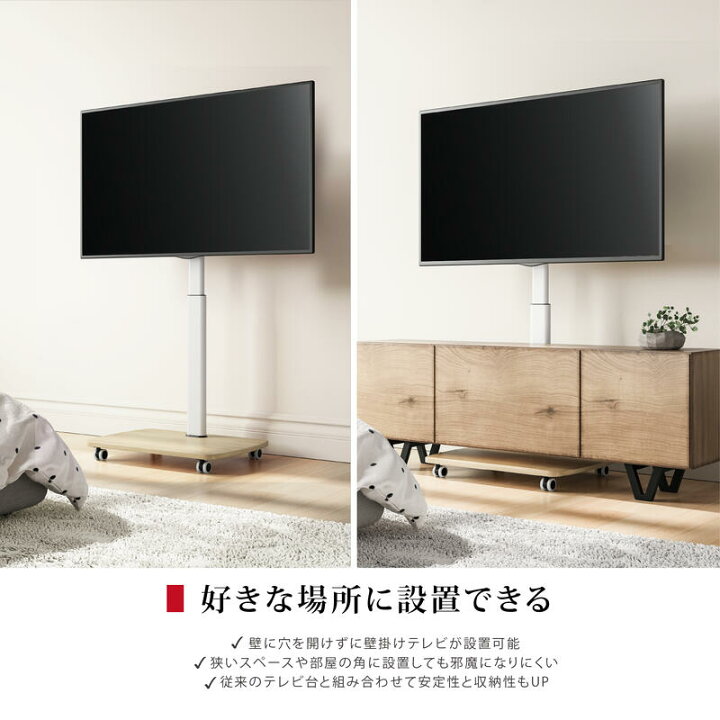楽天市場】☆改良版☆【送料無料】移動式テレビスタンド 43～75型対応 