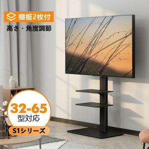 壁寄せ 65 テレビスタンド テレビ台の人気商品 通販 価格比較 価格 Com