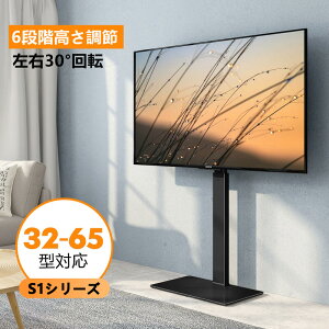65 テレビスタンド 壁寄せ テレビ台 Avラック 通販 価格比較 価格 Com