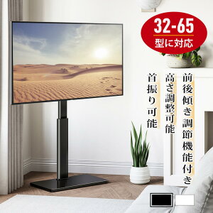 yzerX^h Ǌ񂹃X^h 32`65C`Ή er U\ `g@\ ㉺Epx  ω׏d40kg   FTC1404AGB