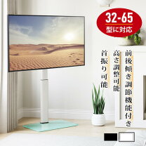 楽天市場】tclテレビスタンドの通販