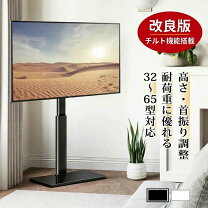 楽天市場】tclテレビスタンドの通販
