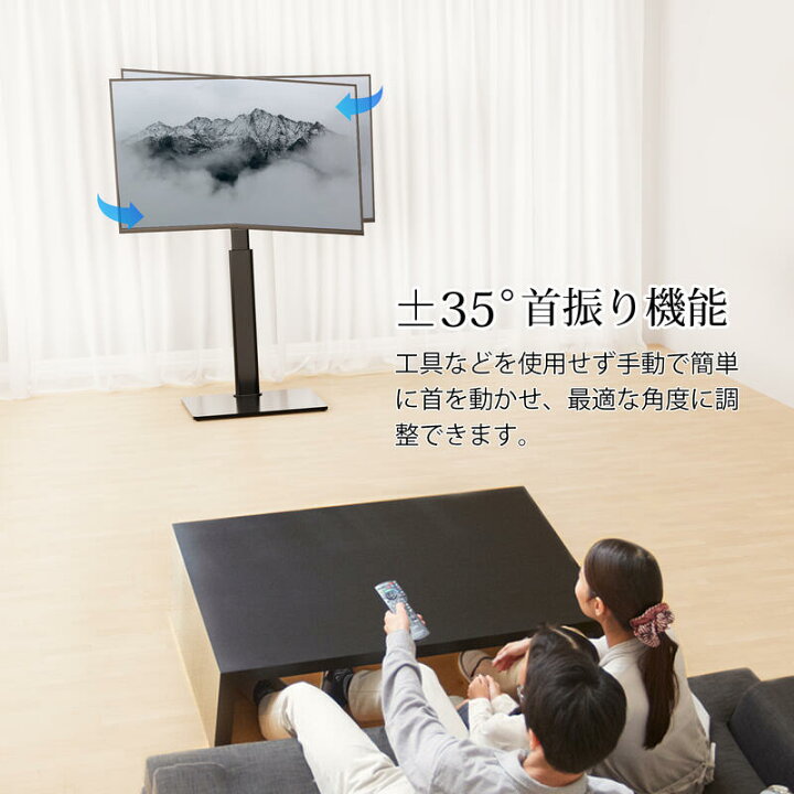 楽天市場】【送料無料】FITUEYES テレビスタンド モニタースタンド 